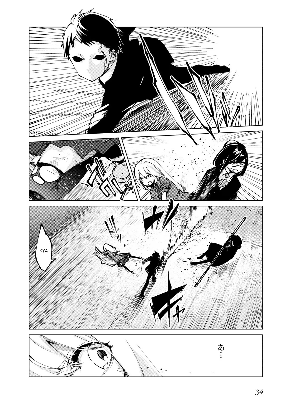 Oroka na Tenshi wa Akuma to Odoru Chapter 68 - Page 32