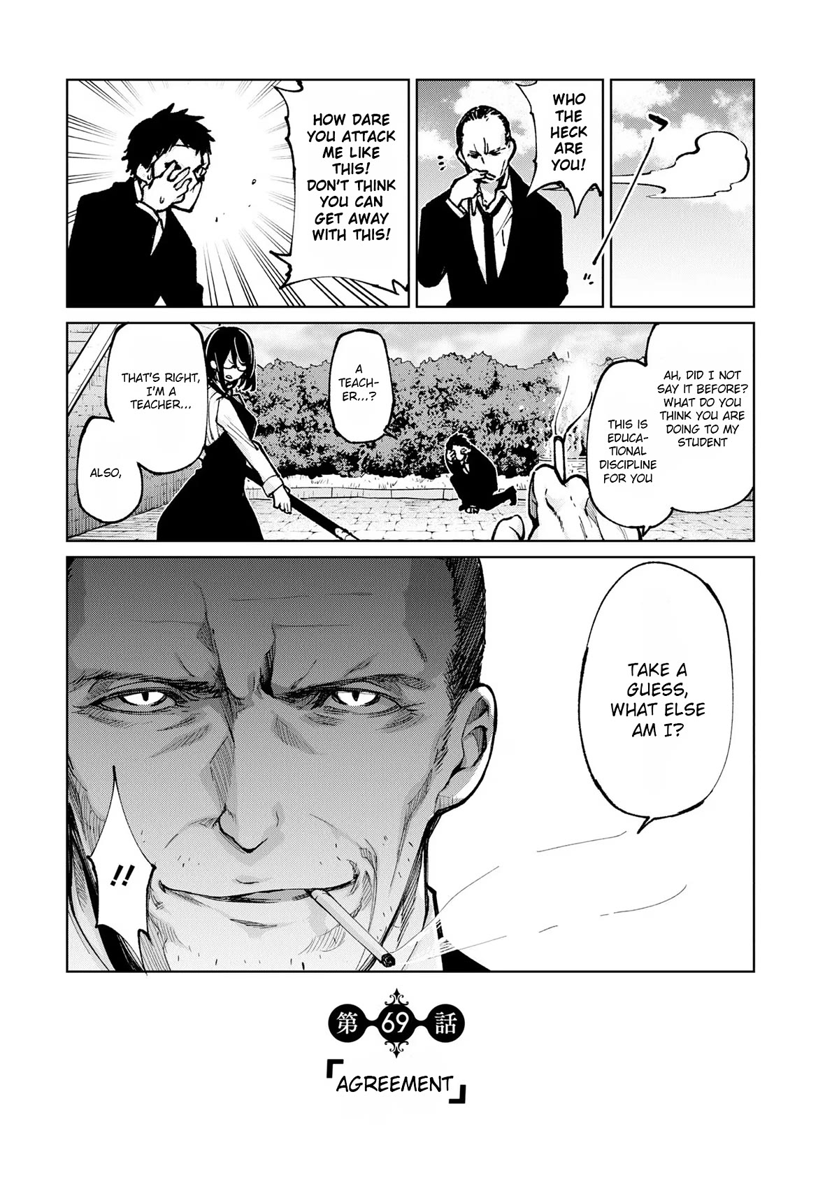 Oroka na Tenshi wa Akuma to Odoru Chapter 69 - Page 1