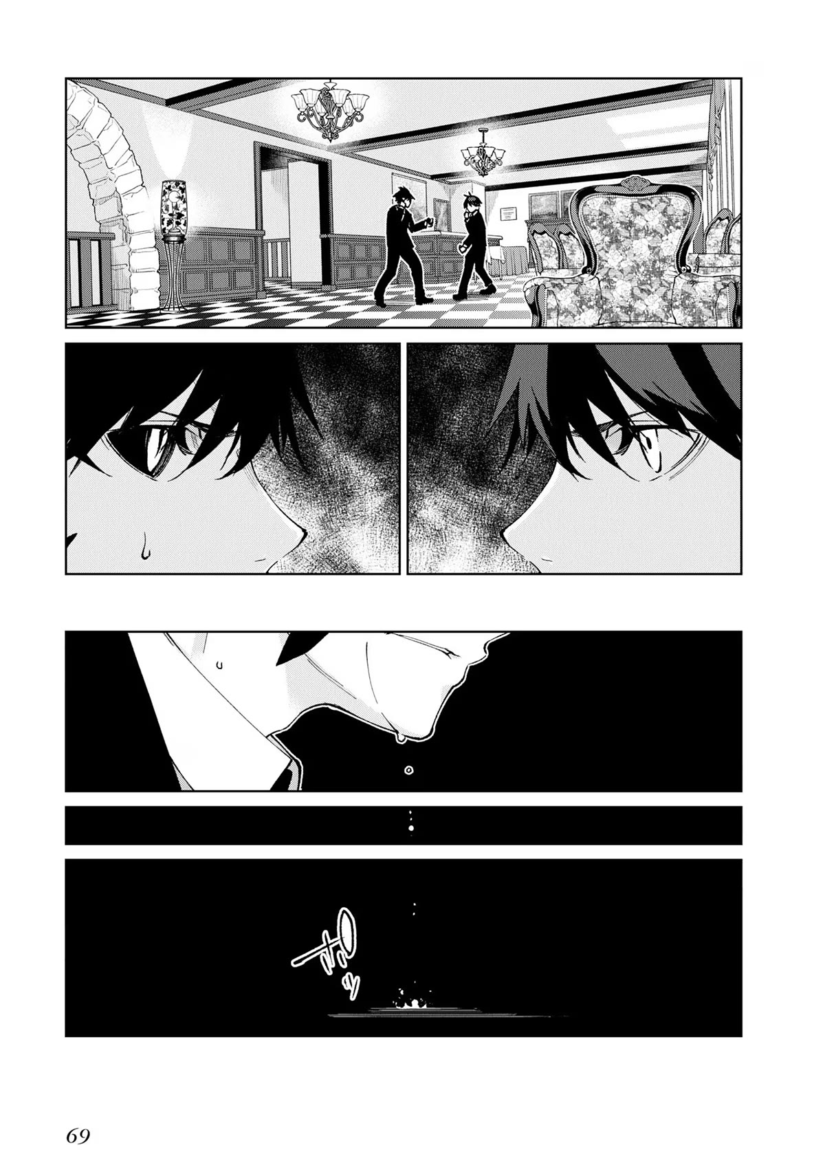 Oroka na Tenshi wa Akuma to Odoru Chapter 69 - Page 29