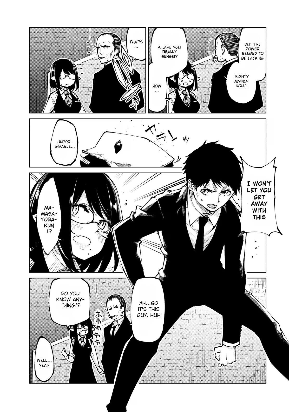 Oroka na Tenshi wa Akuma to Odoru Chapter 69 - Page 4