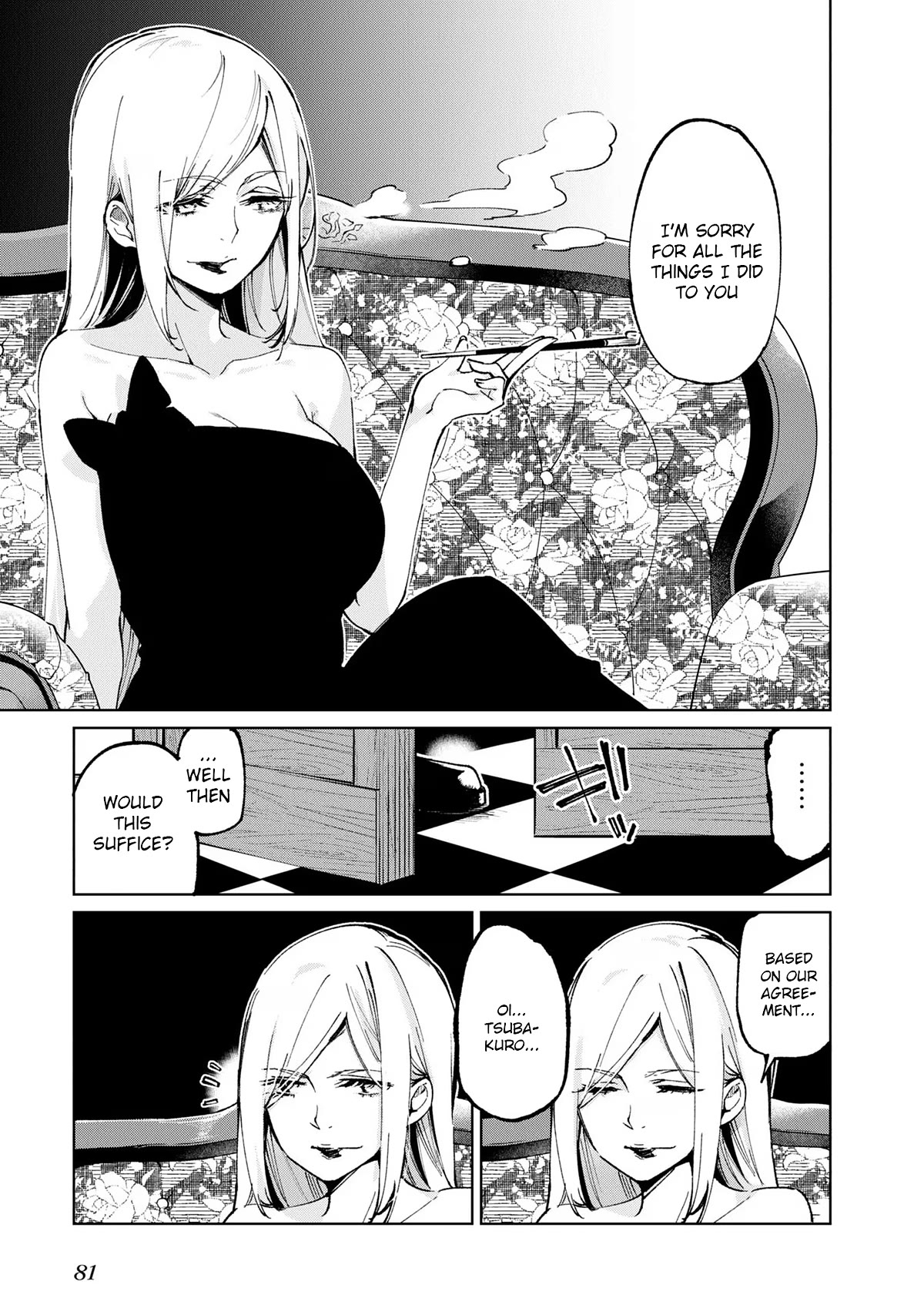Oroka na Tenshi wa Akuma to Odoru Chapter 69 - Page 41