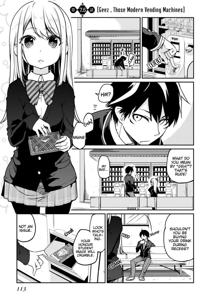 Oroka na Tenshi wa Akuma to Odoru Chapter 7.5 - Page 1