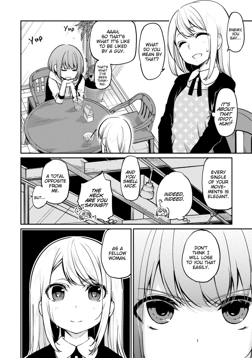 Oroka na Tenshi wa Akuma to Odoru Chapter 7 - Page 22
