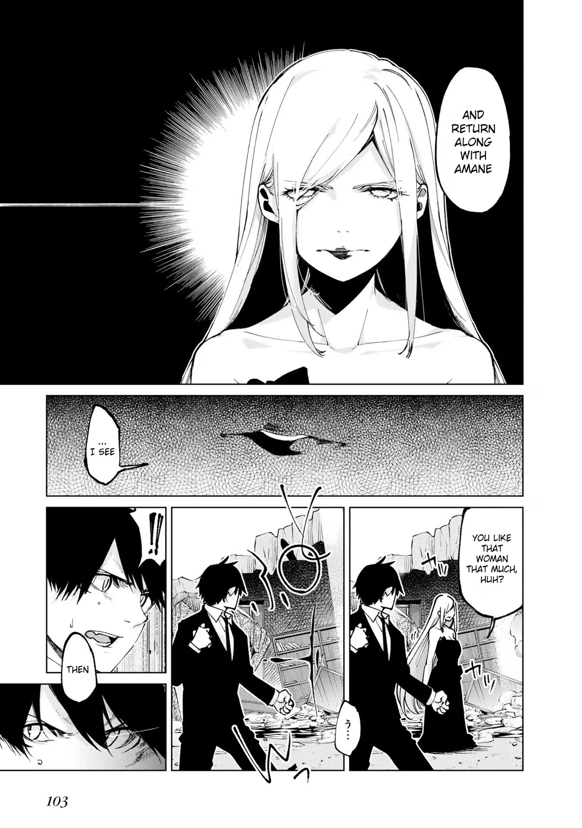 Oroka na Tenshi wa Akuma to Odoru Chapter 70 - Page 21