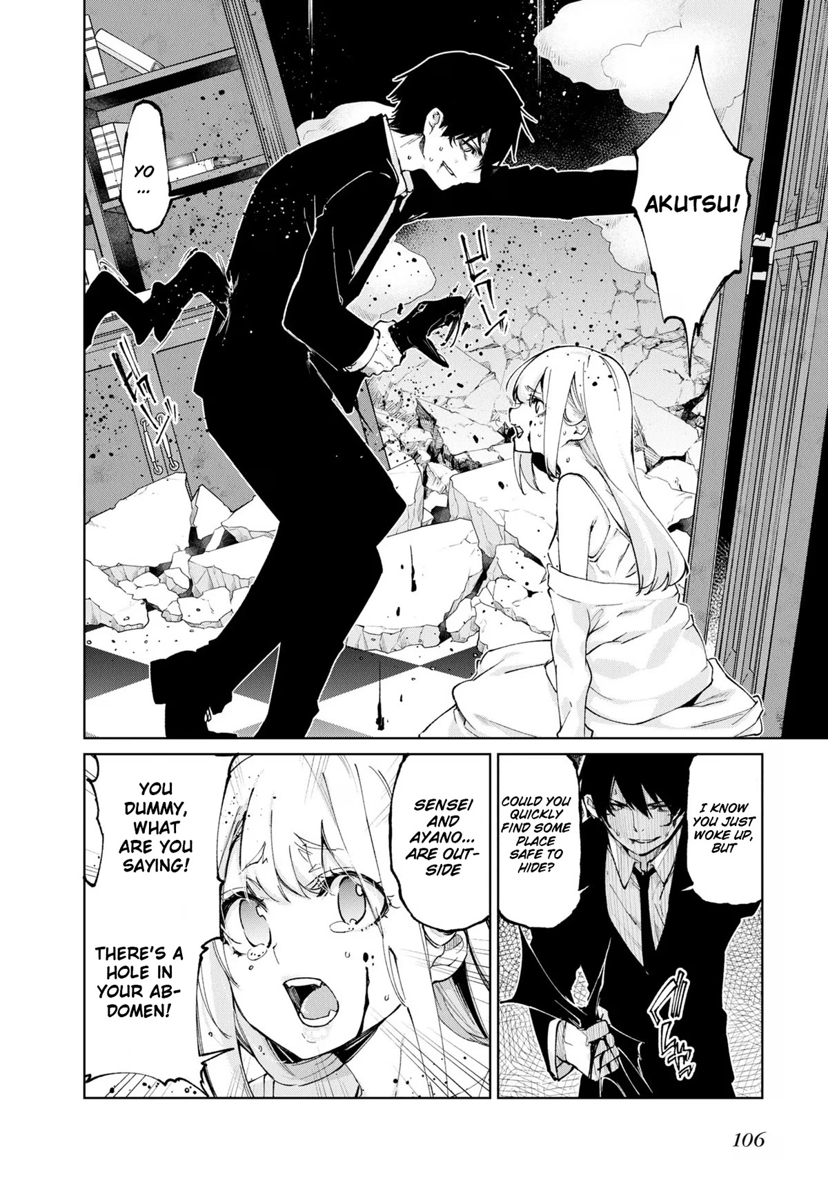 Oroka na Tenshi wa Akuma to Odoru Chapter 70 - Page 24
