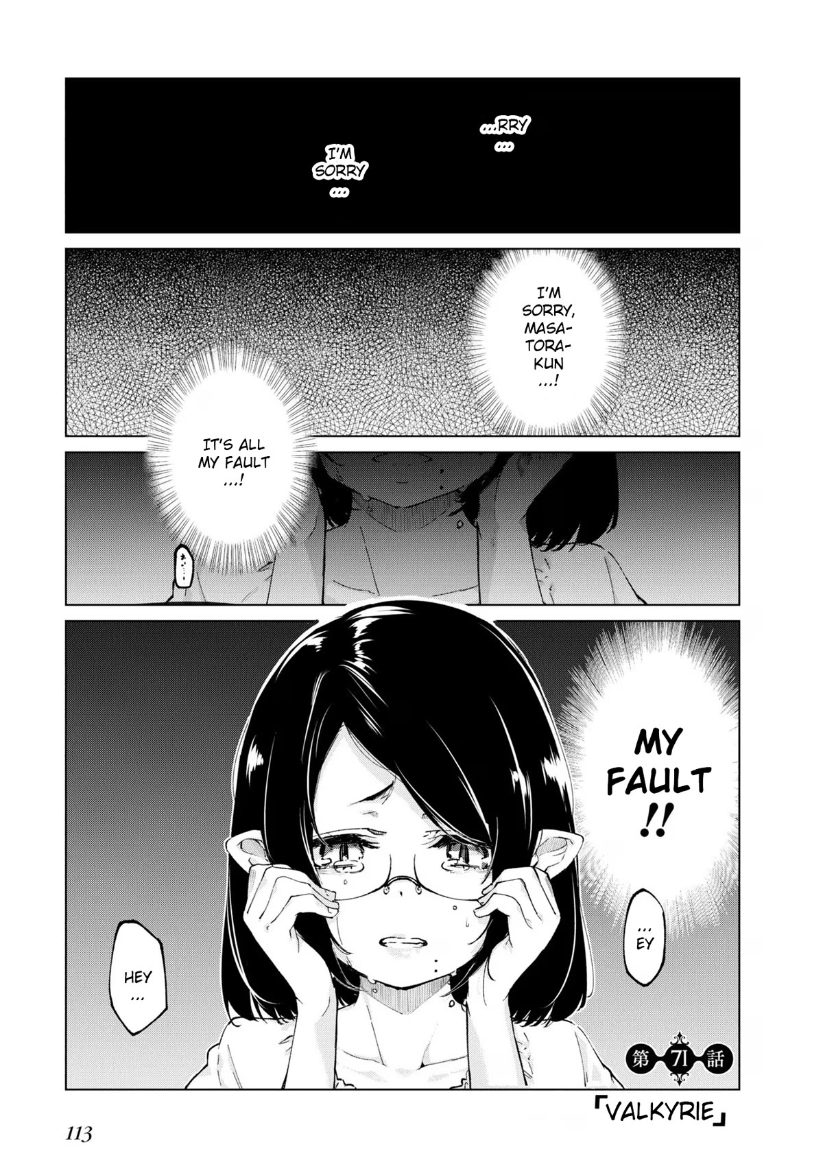 Oroka na Tenshi wa Akuma to Odoru Chapter 71 - Page 1