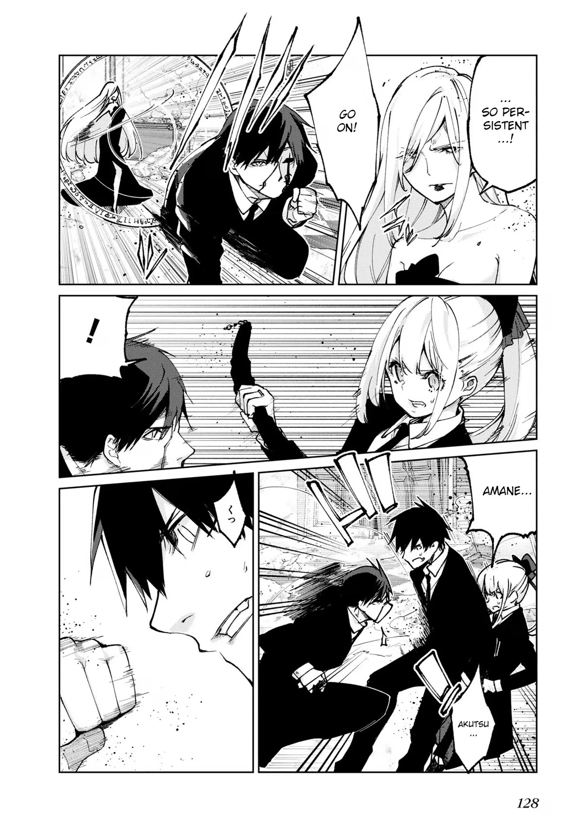 Oroka na Tenshi wa Akuma to Odoru Chapter 71 - Page 16