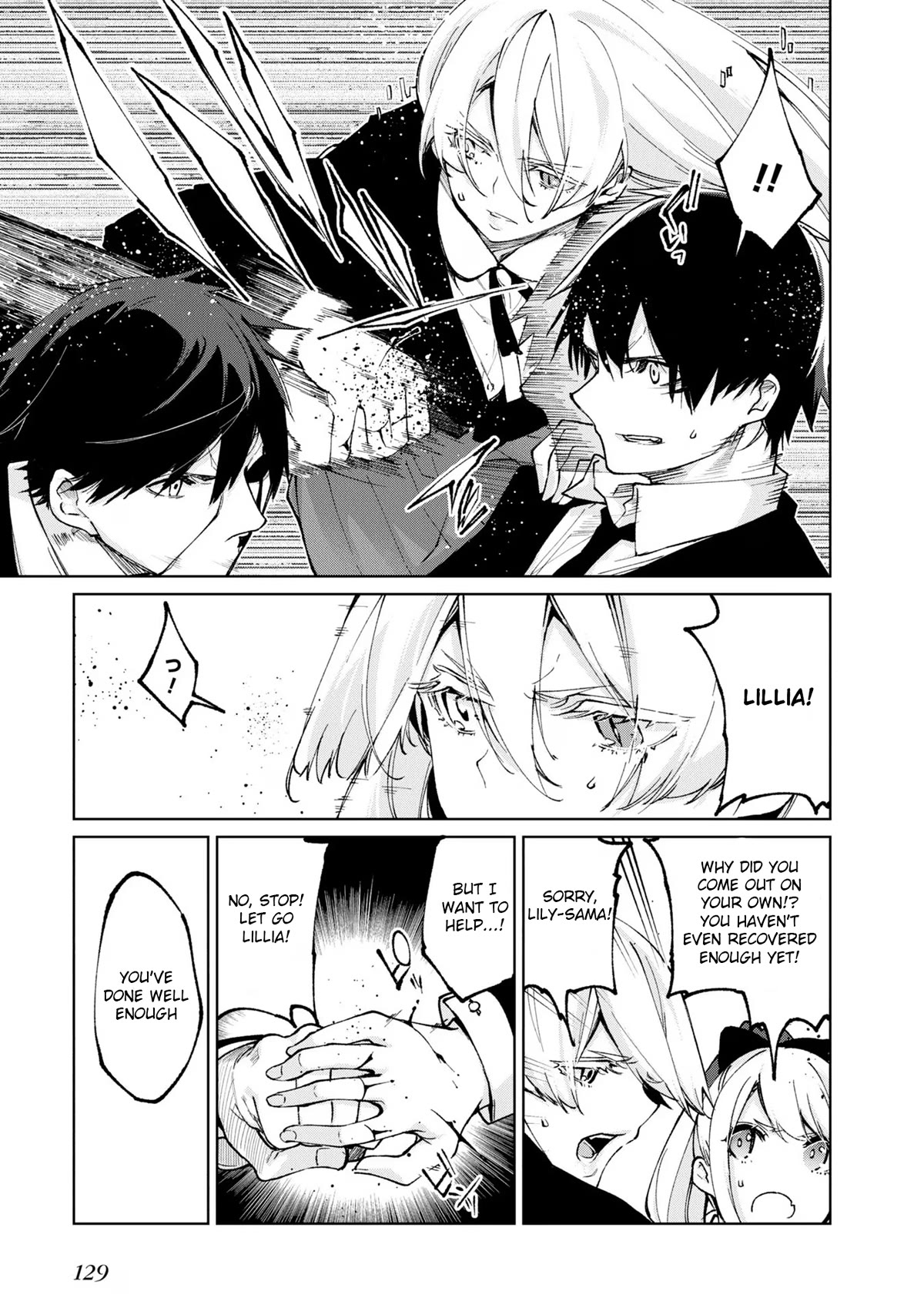 Oroka na Tenshi wa Akuma to Odoru Chapter 71 - Page 17