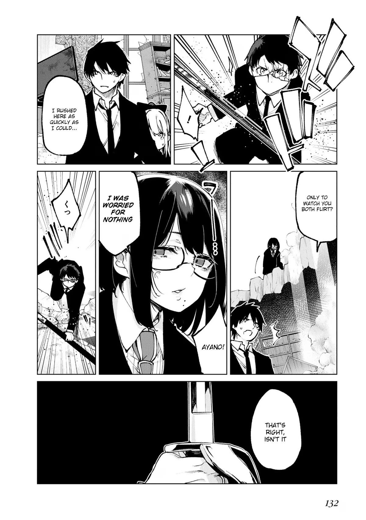 Oroka na Tenshi wa Akuma to Odoru Chapter 71 - Page 20