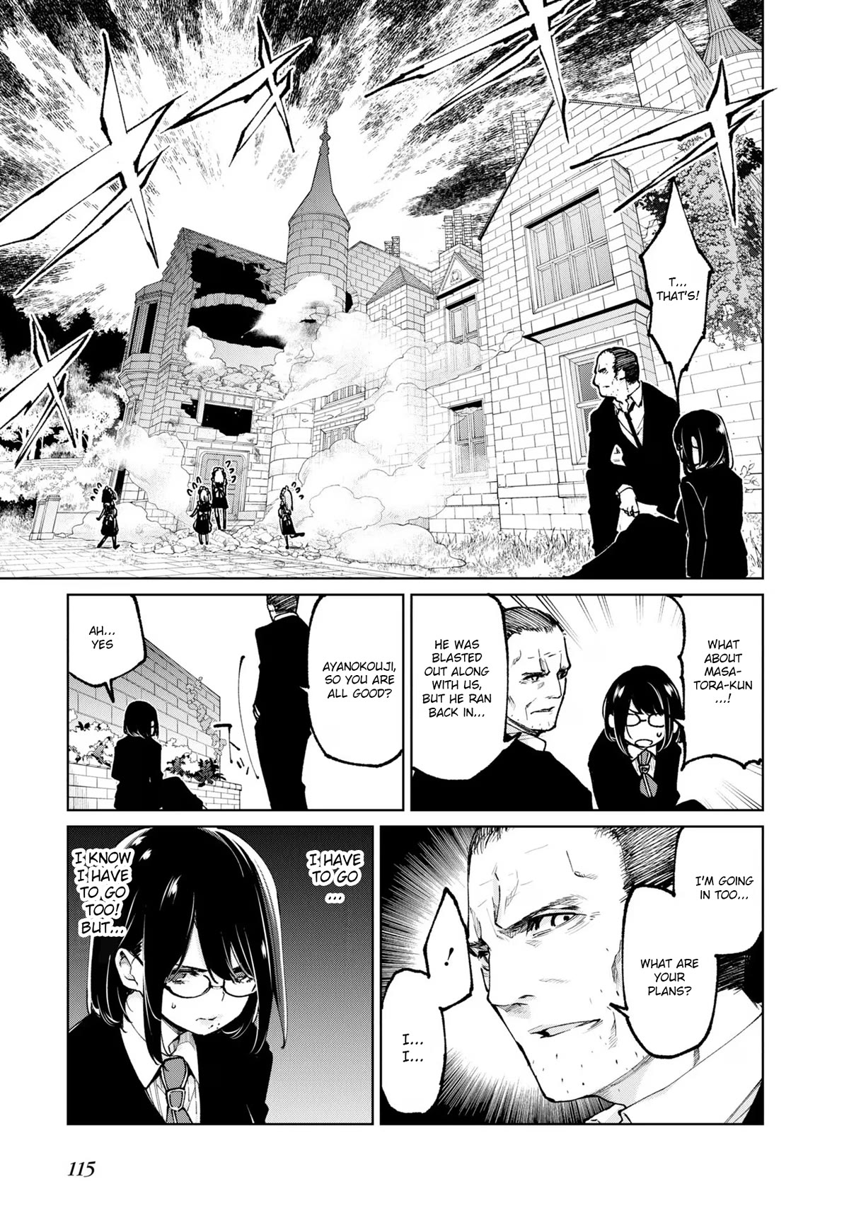 Oroka na Tenshi wa Akuma to Odoru Chapter 71 - Page 3