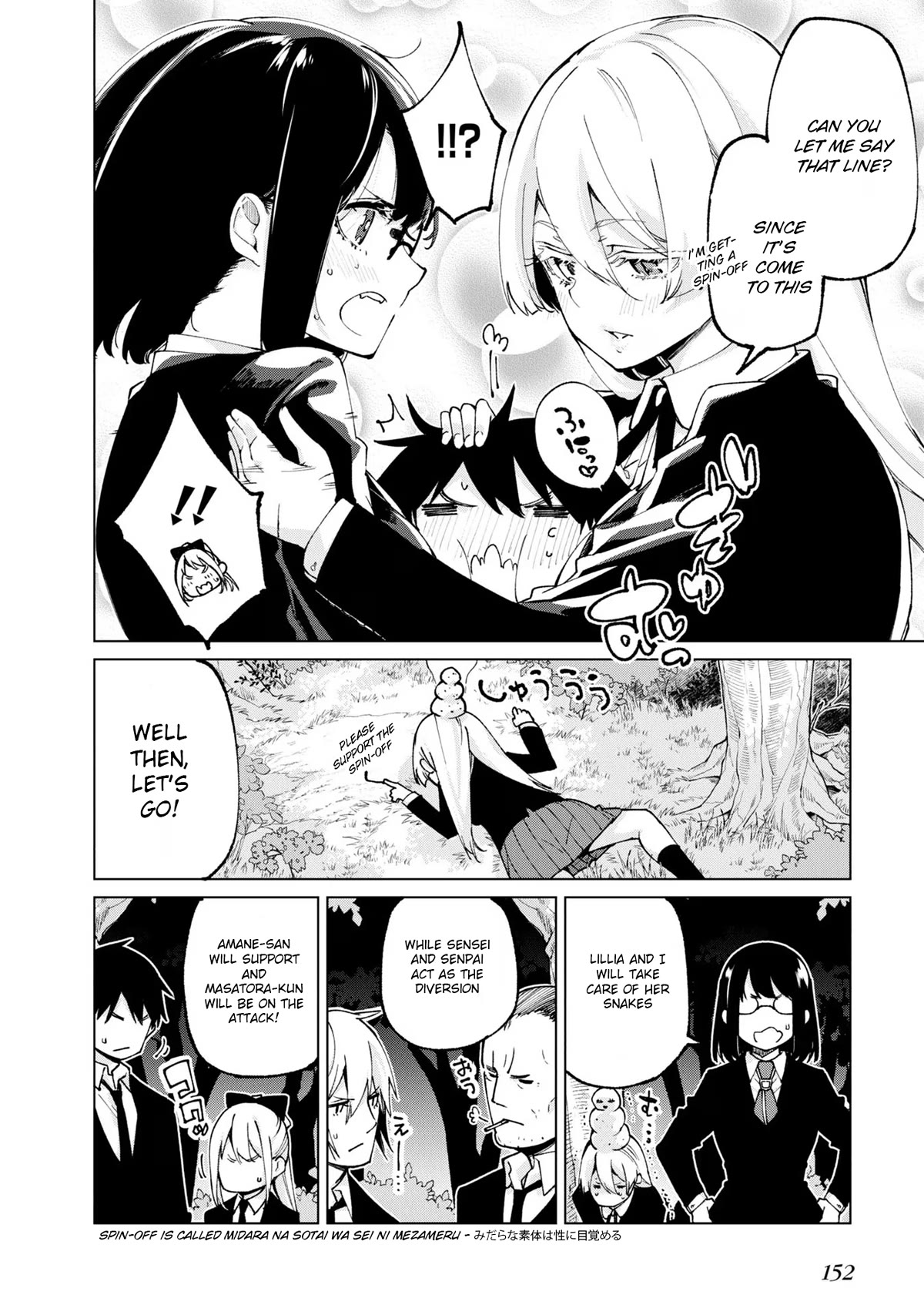 Oroka na Tenshi wa Akuma to Odoru Chapter 71 - Page 40