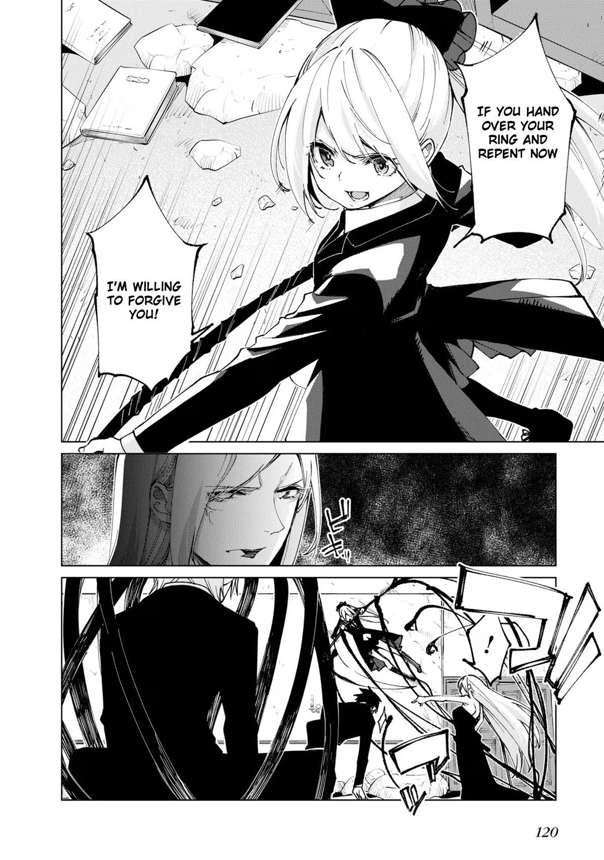 Oroka na Tenshi wa Akuma to Odoru Chapter 71 - Page 8