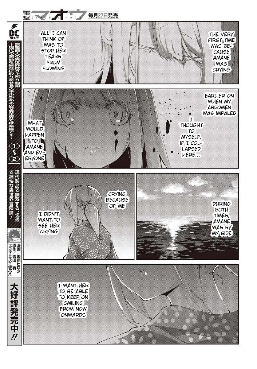 Oroka na Tenshi wa Akuma to Odoru Chapter 72 - Page 11
