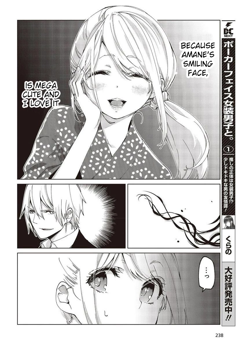 Oroka na Tenshi wa Akuma to Odoru Chapter 72 - Page 12