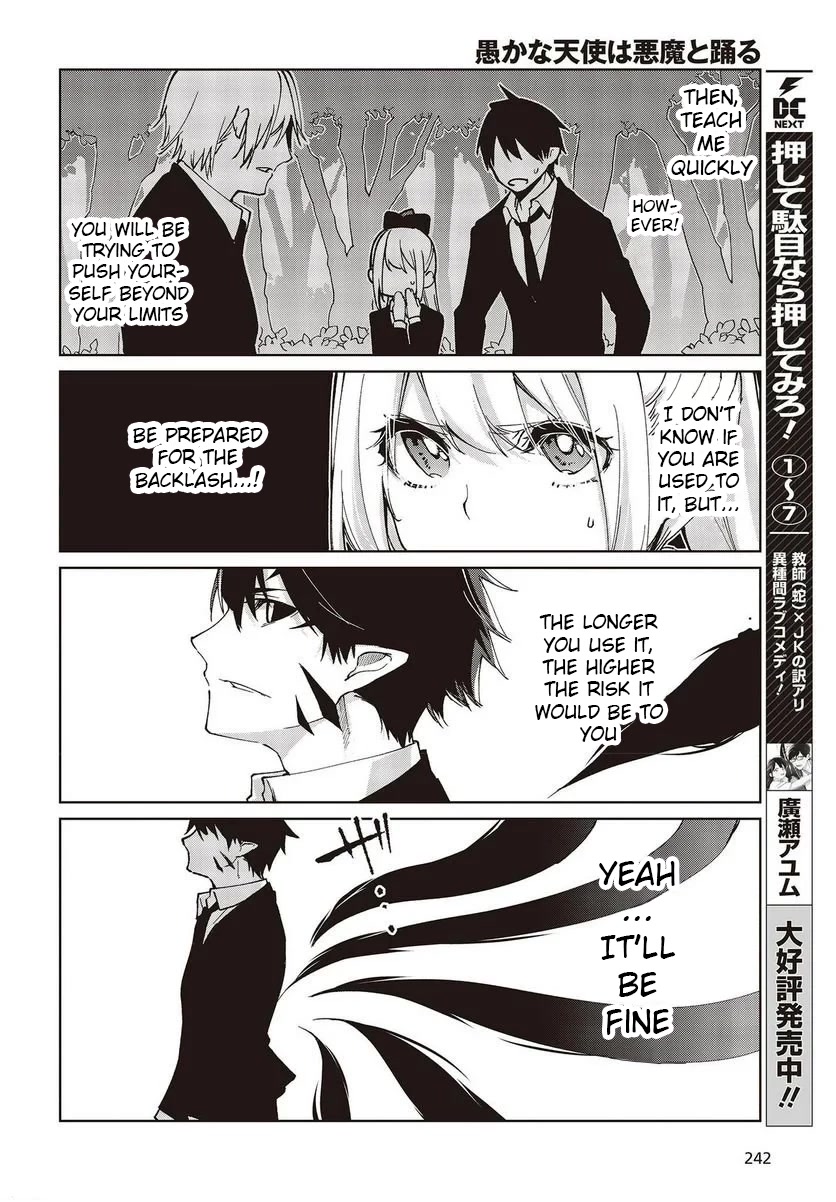 Oroka na Tenshi wa Akuma to Odoru Chapter 72 - Page 16
