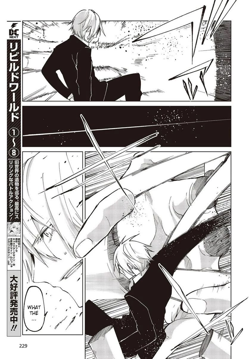 Oroka na Tenshi wa Akuma to Odoru Chapter 72 - Page 3