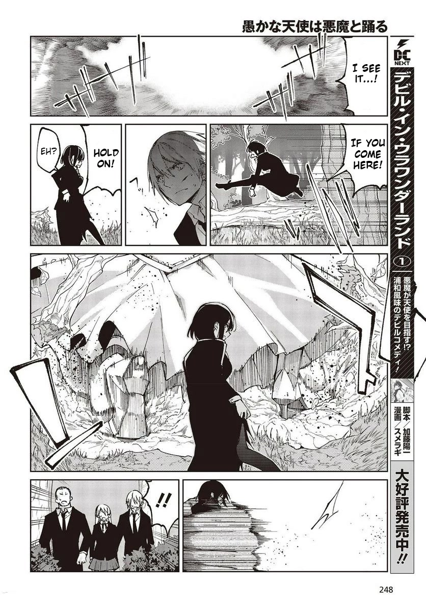 Oroka na Tenshi wa Akuma to Odoru Chapter 72 - Page 22