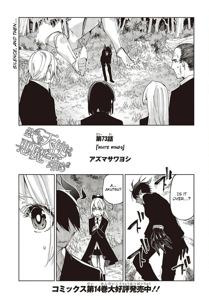 Oroka na Tenshi wa Akuma to Odoru Chapter 73 - Page 1
