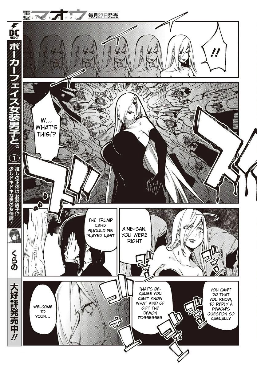 Oroka na Tenshi wa Akuma to Odoru Chapter 73 - Page 15