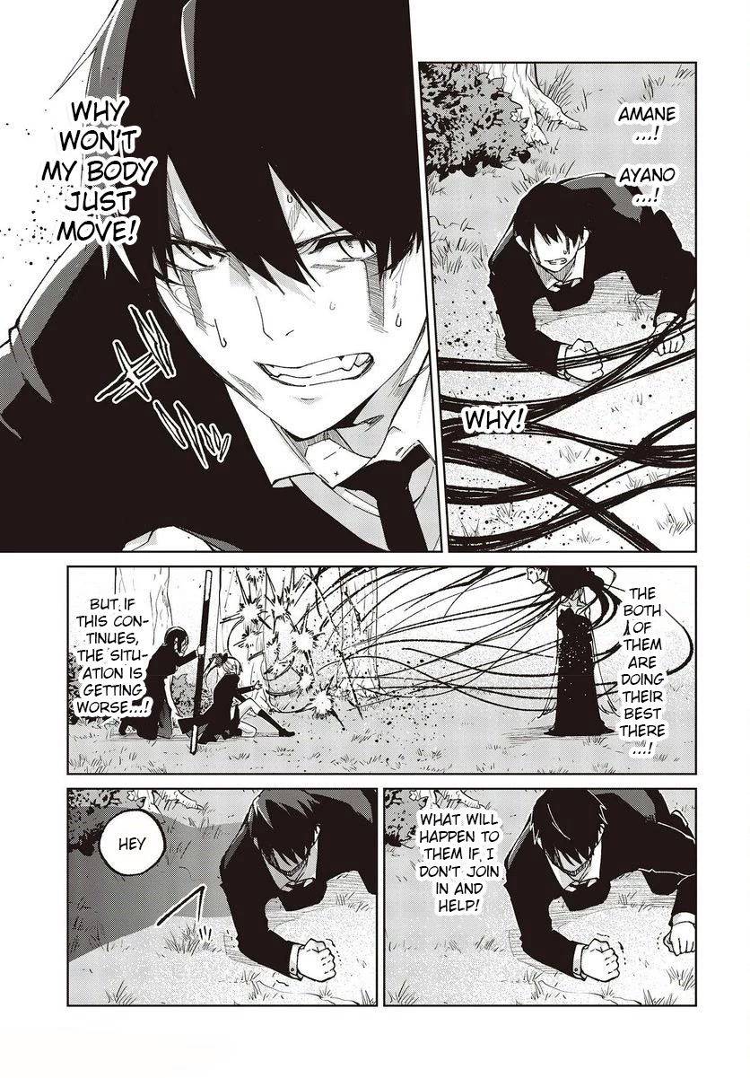 Oroka na Tenshi wa Akuma to Odoru Chapter 73 - Page 23
