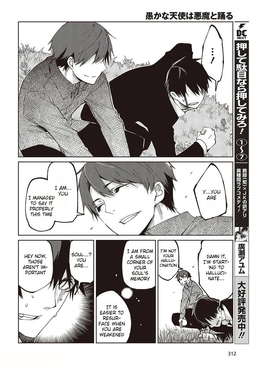 Oroka na Tenshi wa Akuma to Odoru Chapter 73 - Page 24