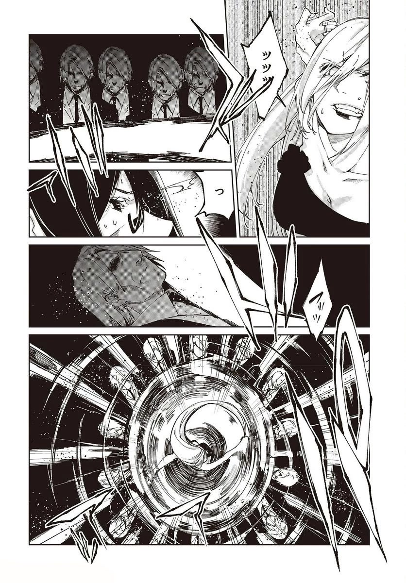 Oroka na Tenshi wa Akuma to Odoru Chapter 73 - Page 28