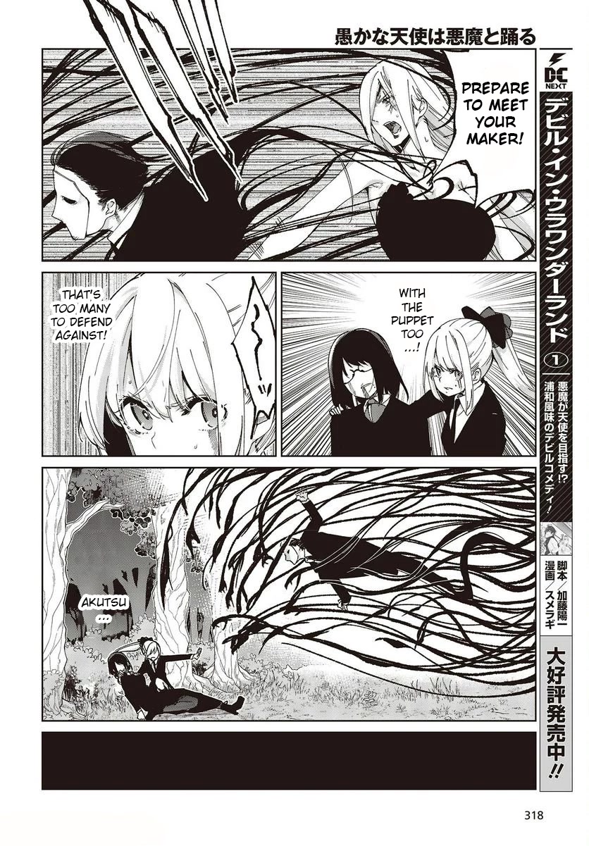 Oroka na Tenshi wa Akuma to Odoru Chapter 73 - Page 30