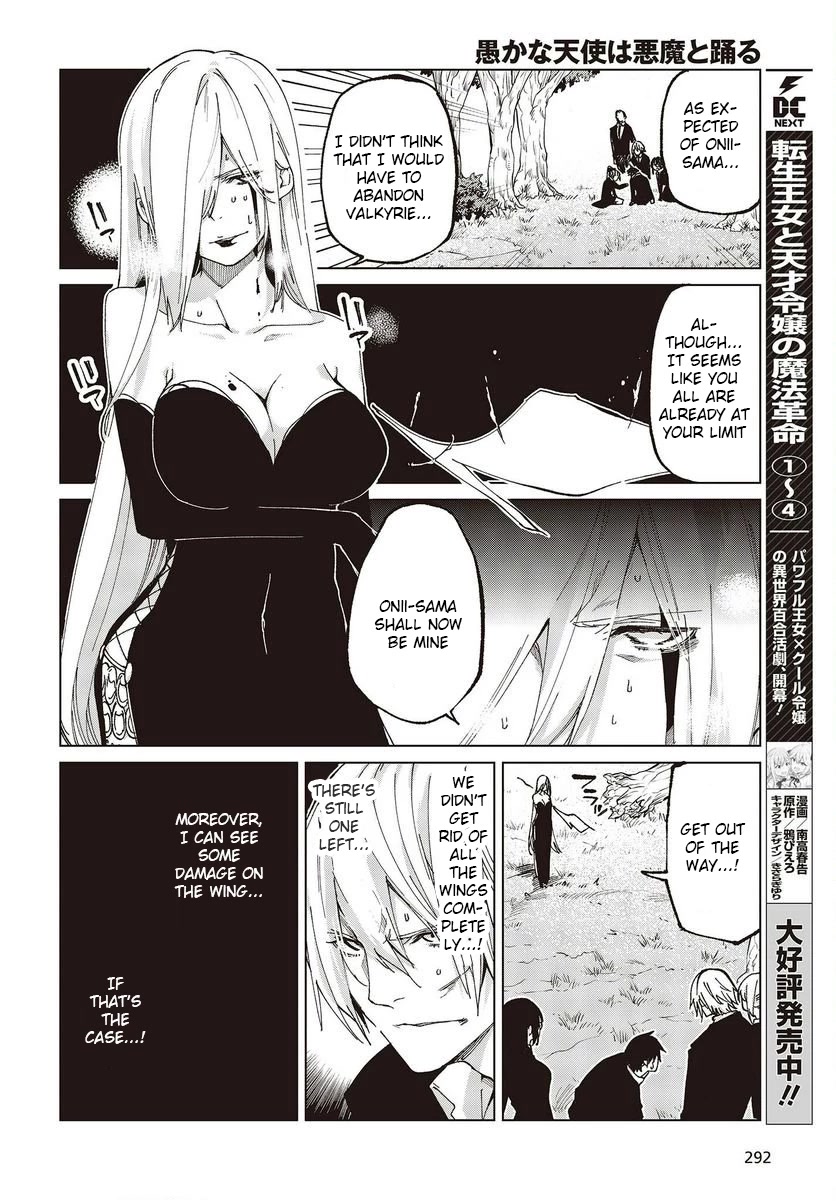 Oroka na Tenshi wa Akuma to Odoru Chapter 73 - Page 4