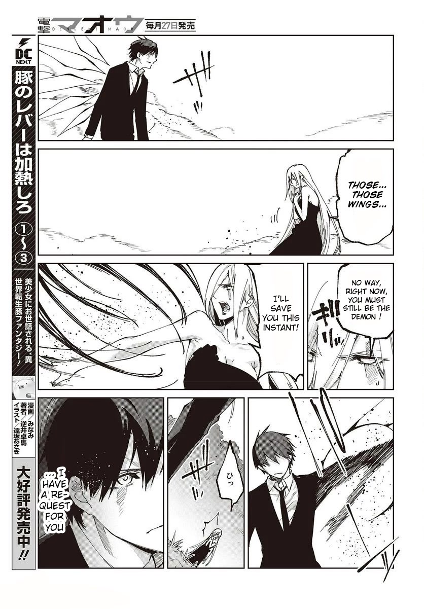 Oroka na Tenshi wa Akuma to Odoru Chapter 73 - Page 35