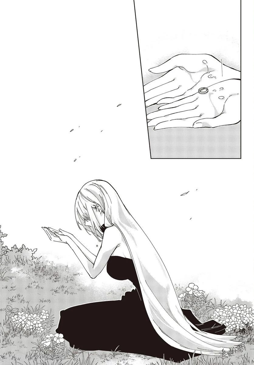 Oroka na Tenshi wa Akuma to Odoru Chapter 73 - Page 40
