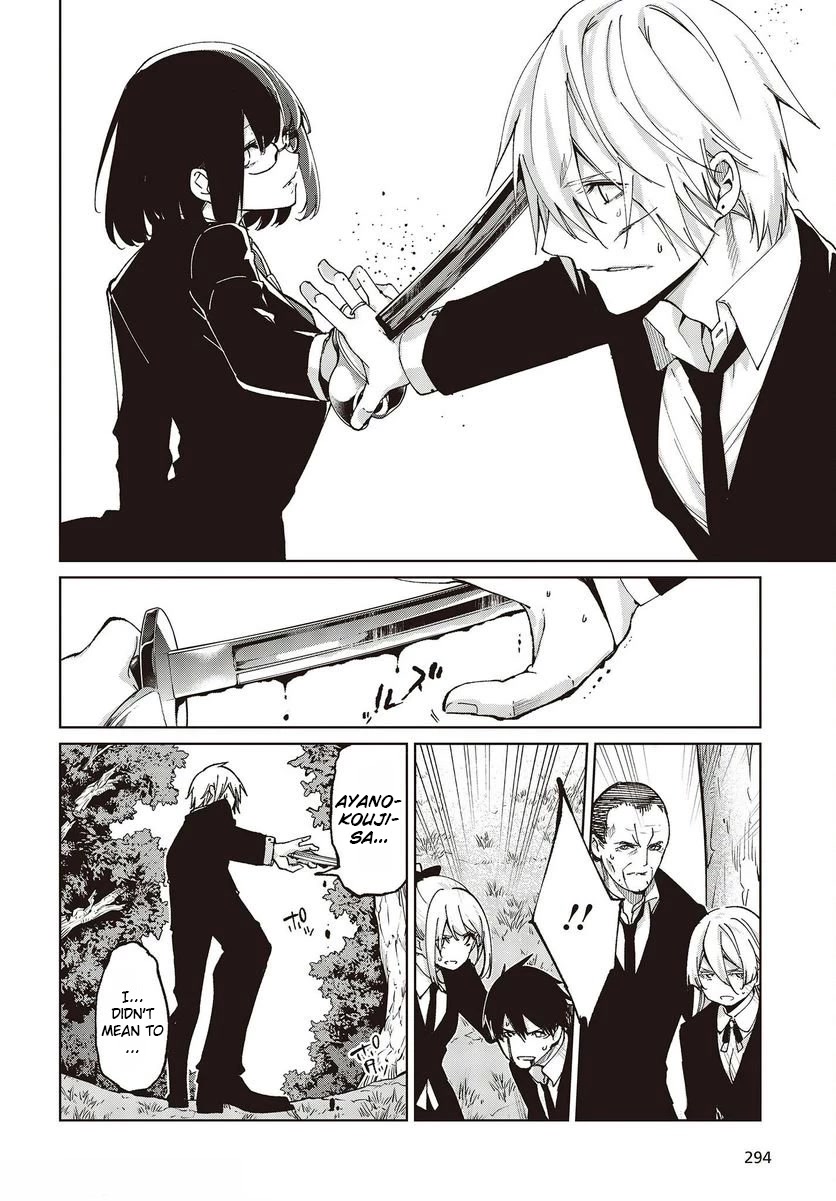 Oroka na Tenshi wa Akuma to Odoru Chapter 73 - Page 6