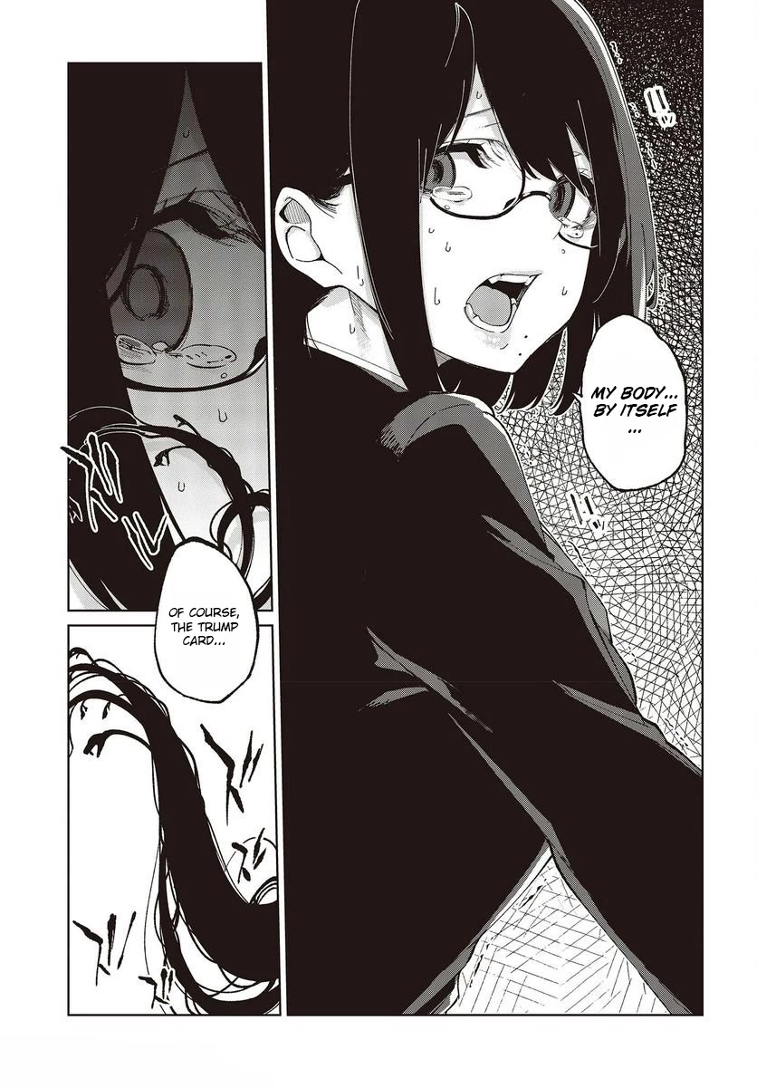 Oroka na Tenshi wa Akuma to Odoru Chapter 73 - Page 7