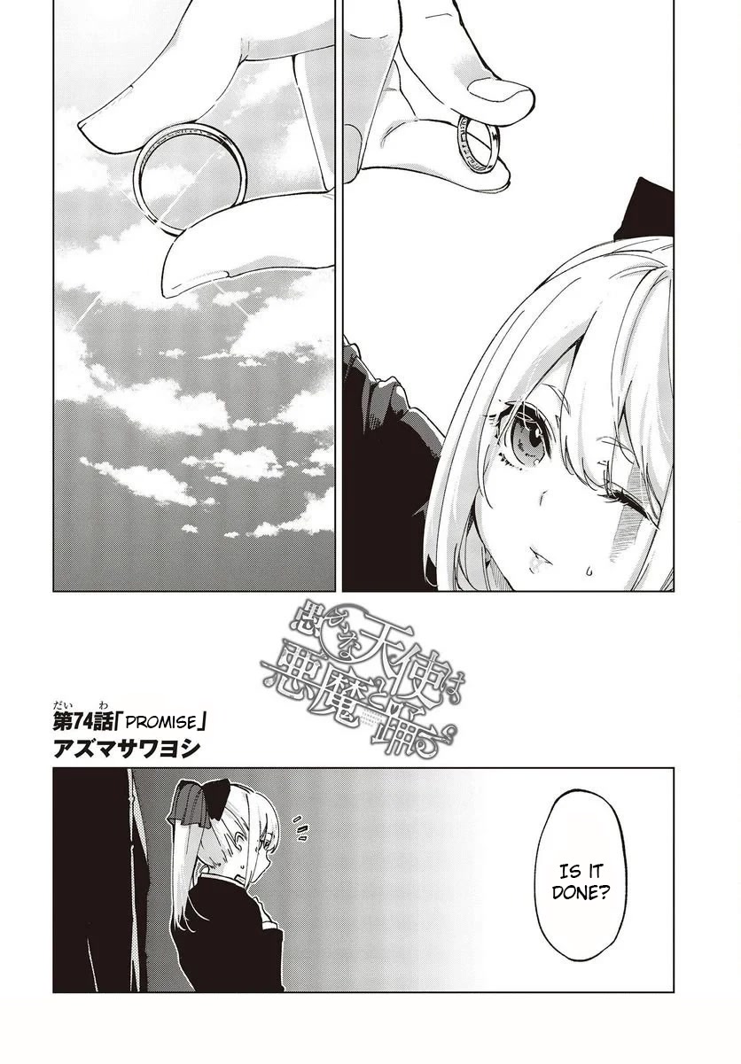 Oroka na Tenshi wa Akuma to Odoru Chapter 74 - Page 2