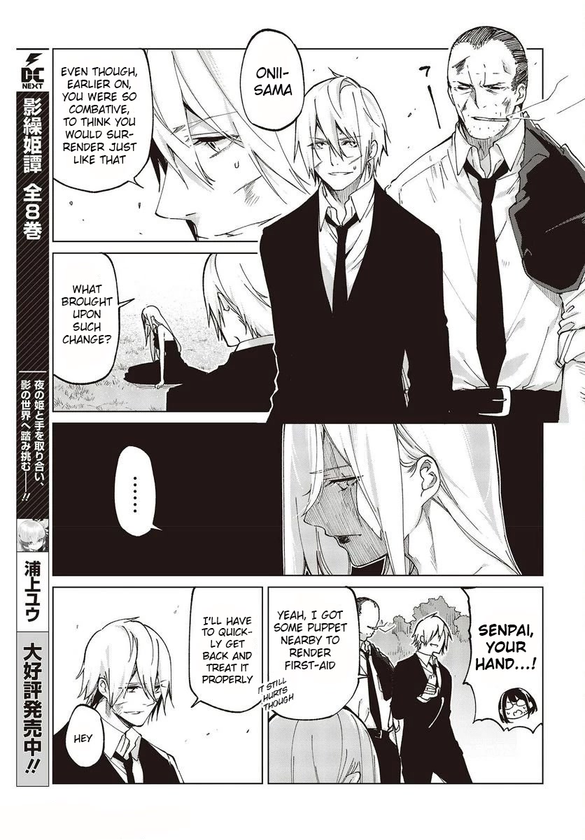 Oroka na Tenshi wa Akuma to Odoru Chapter 74 - Page 3