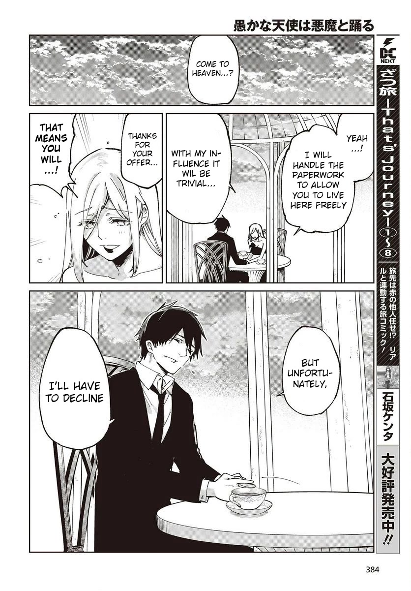 Oroka na Tenshi wa Akuma to Odoru Chapter 74 - Page 26