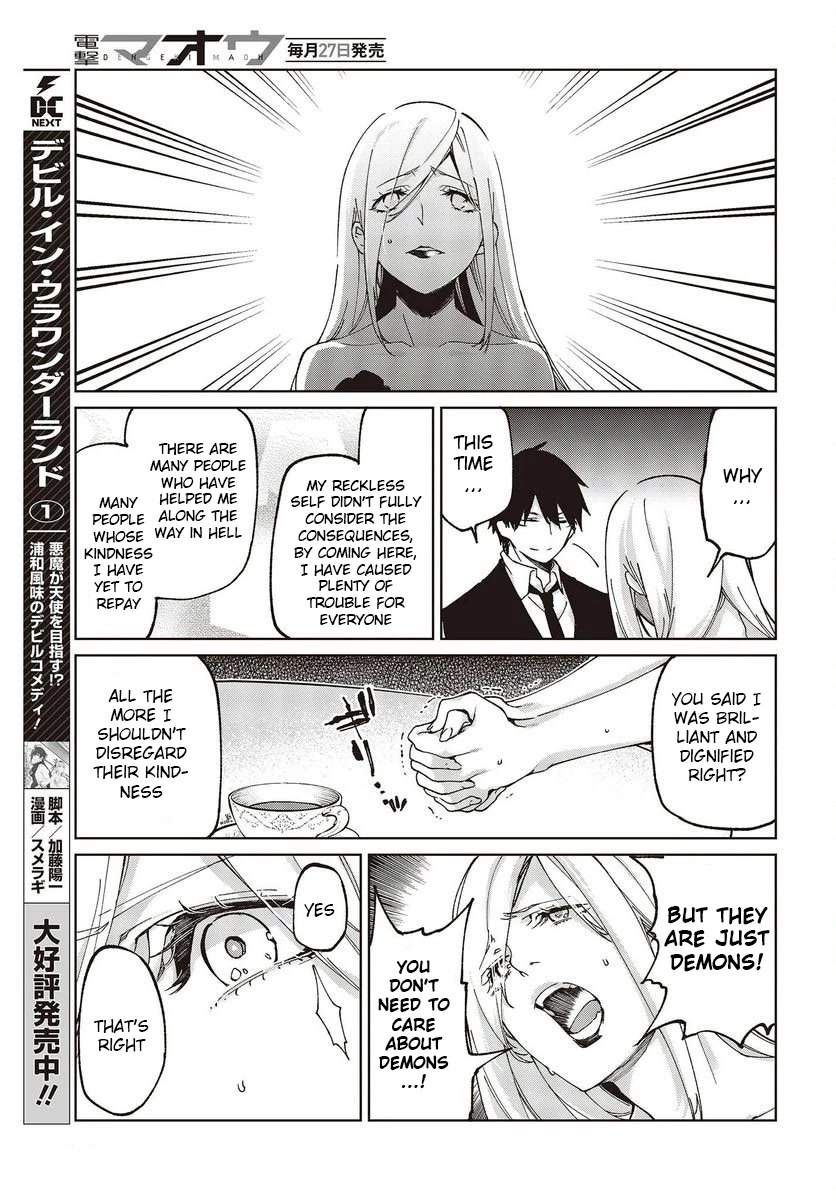 Oroka na Tenshi wa Akuma to Odoru Chapter 74 - Page 27