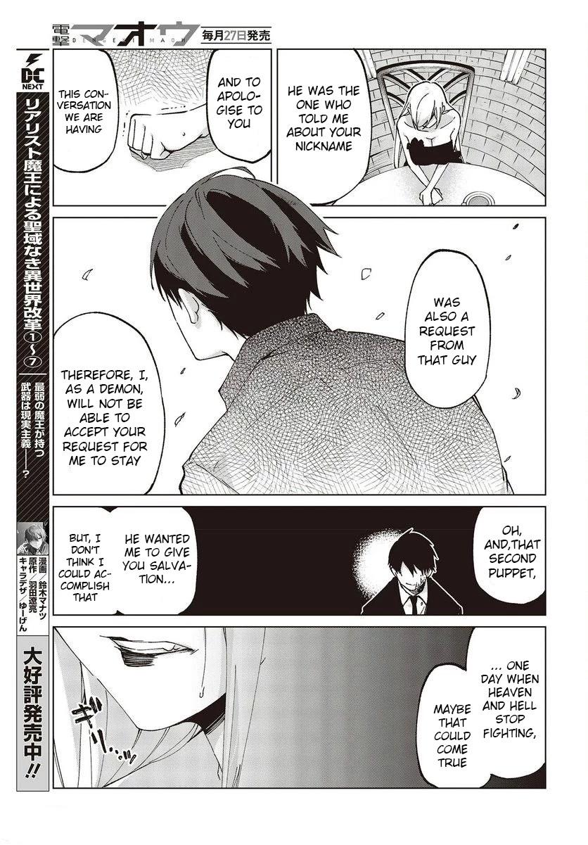 Oroka na Tenshi wa Akuma to Odoru Chapter 74 - Page 29