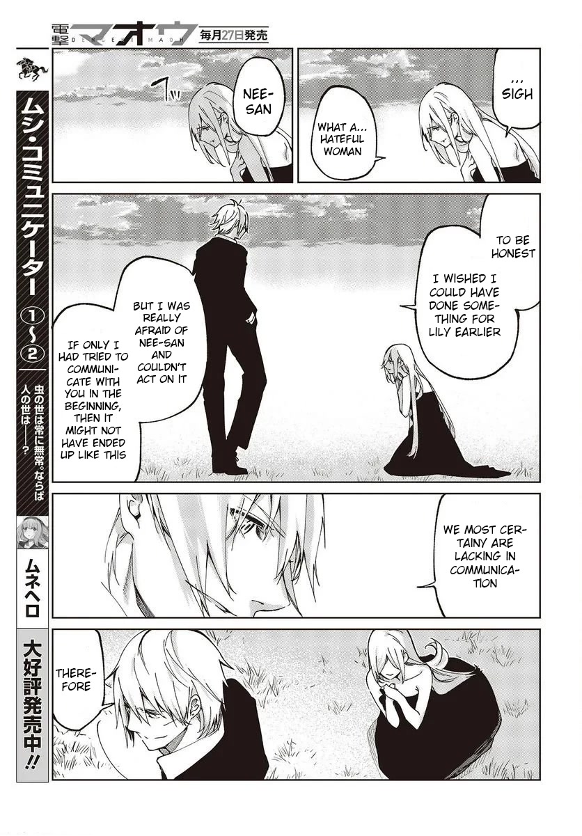 Oroka na Tenshi wa Akuma to Odoru Chapter 74 - Page 37