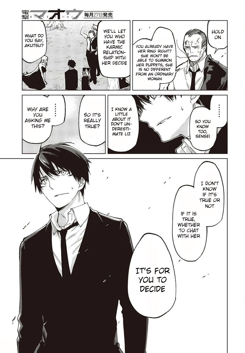 Oroka na Tenshi wa Akuma to Odoru Chapter 74 - Page 5