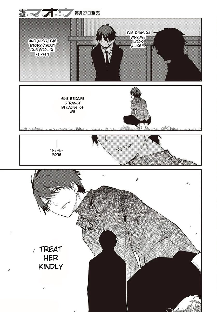 Oroka na Tenshi wa Akuma to Odoru Chapter 74 - Page 7