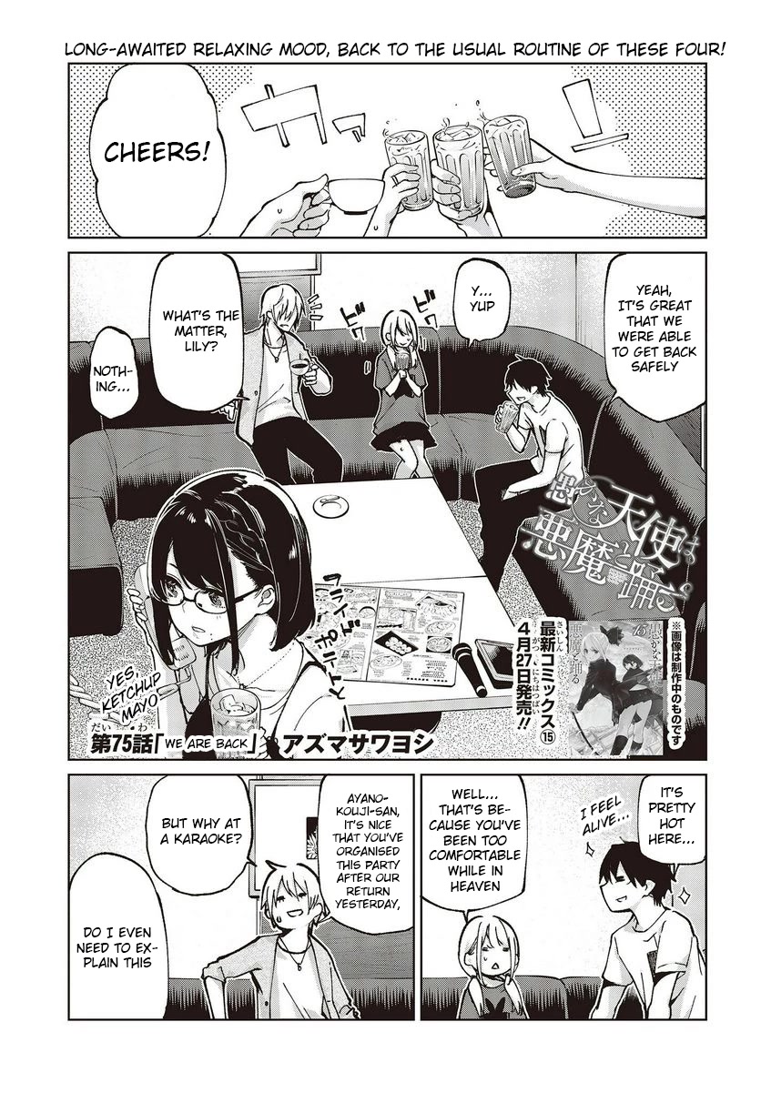 Oroka na Tenshi wa Akuma to Odoru Chapter 75 - Page 1