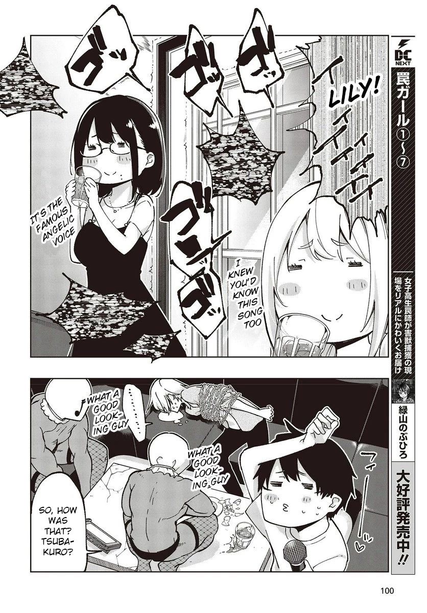 Oroka na Tenshi wa Akuma to Odoru Chapter 75 - Page 12