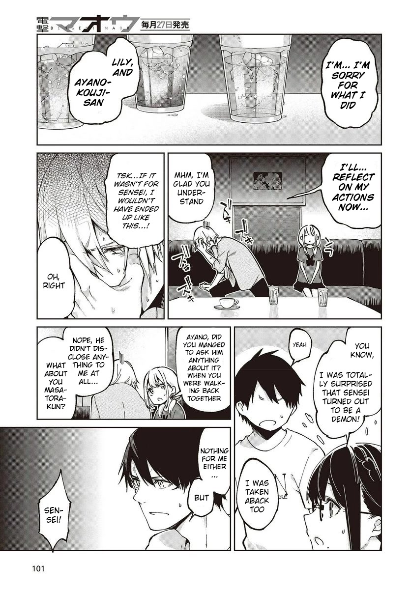 Oroka na Tenshi wa Akuma to Odoru Chapter 75 - Page 13