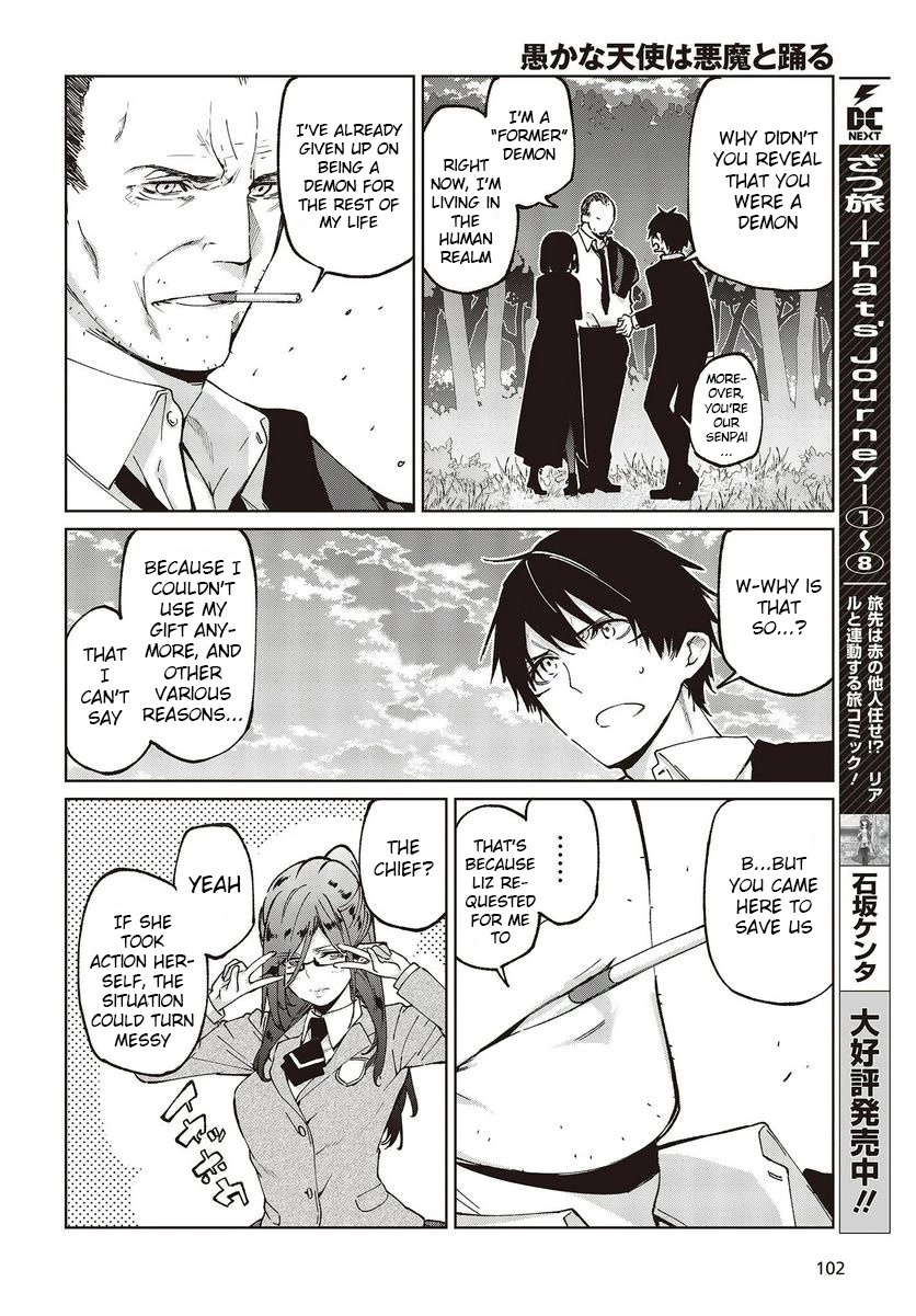 Oroka na Tenshi wa Akuma to Odoru Chapter 75 - Page 14