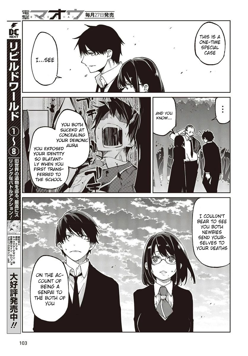 Oroka na Tenshi wa Akuma to Odoru Chapter 75 - Page 15
