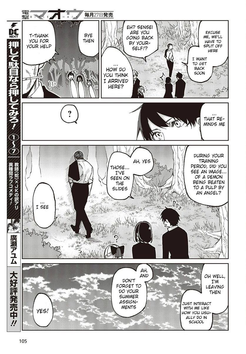 Oroka na Tenshi wa Akuma to Odoru Chapter 75 - Page 17