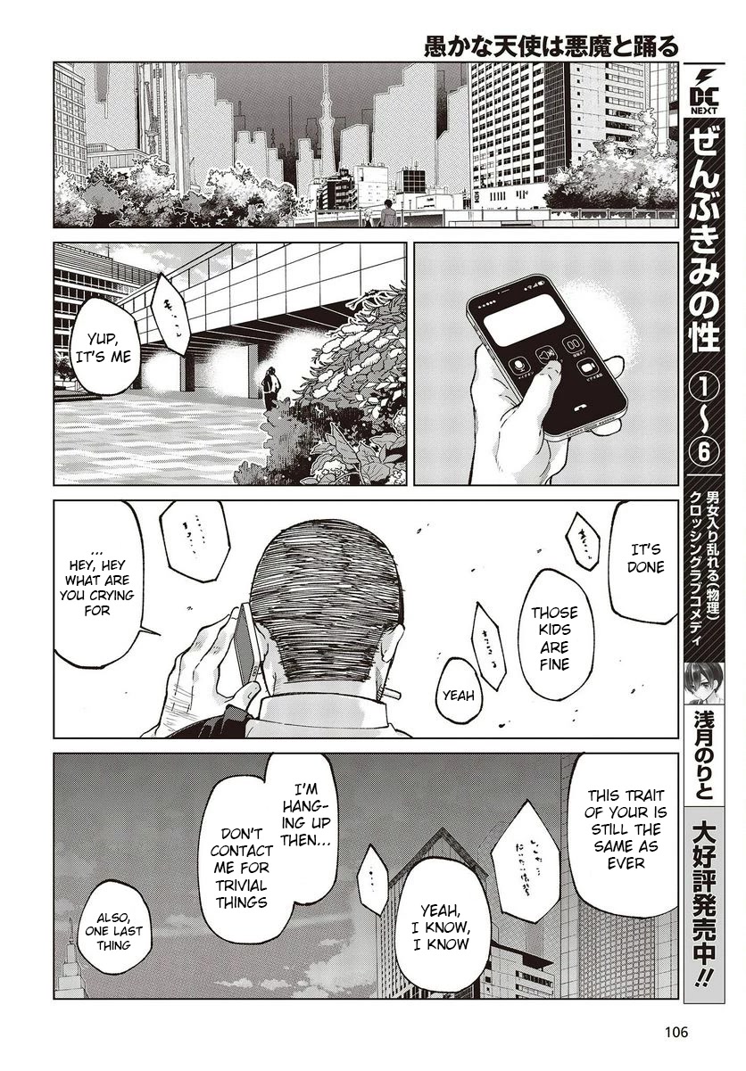 Oroka na Tenshi wa Akuma to Odoru Chapter 75 - Page 18
