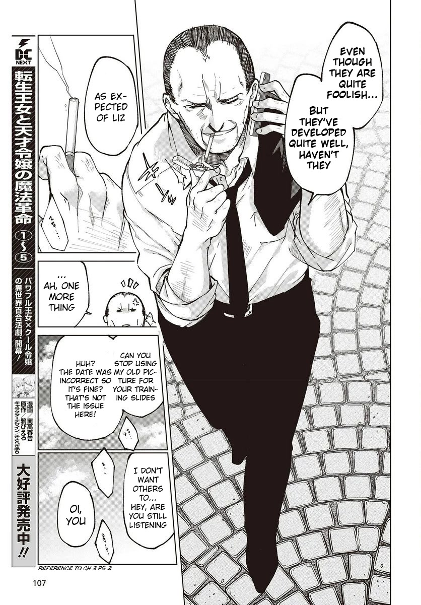 Oroka na Tenshi wa Akuma to Odoru Chapter 75 - Page 19