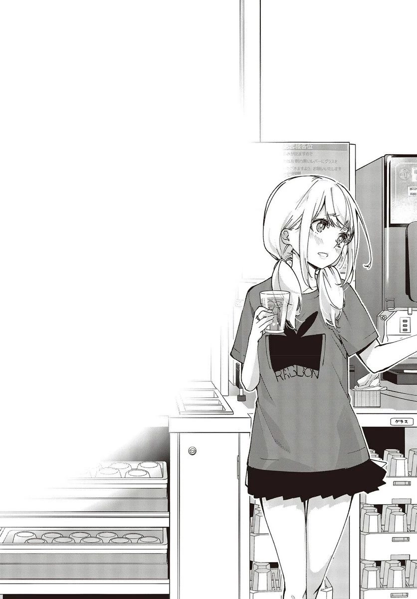 Oroka na Tenshi wa Akuma to Odoru Chapter 75 - Page 37