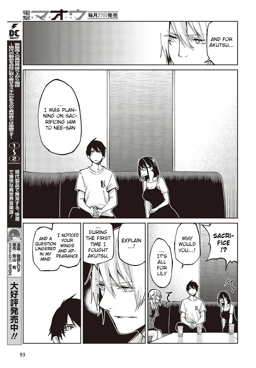 Oroka na Tenshi wa Akuma to Odoru Chapter 75 - Page 5